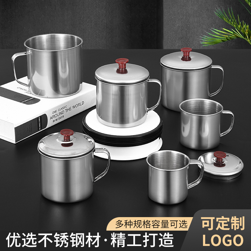 【小杨哥推荐】304不锈钢口杯