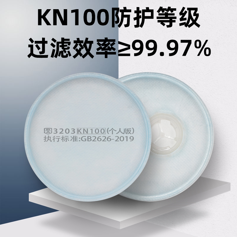 宝顺安防尘静电棉多买享优惠