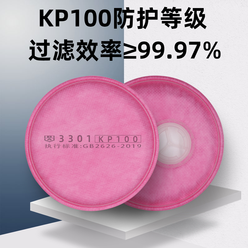 宝顺安防尘口罩kp100工业粉尘