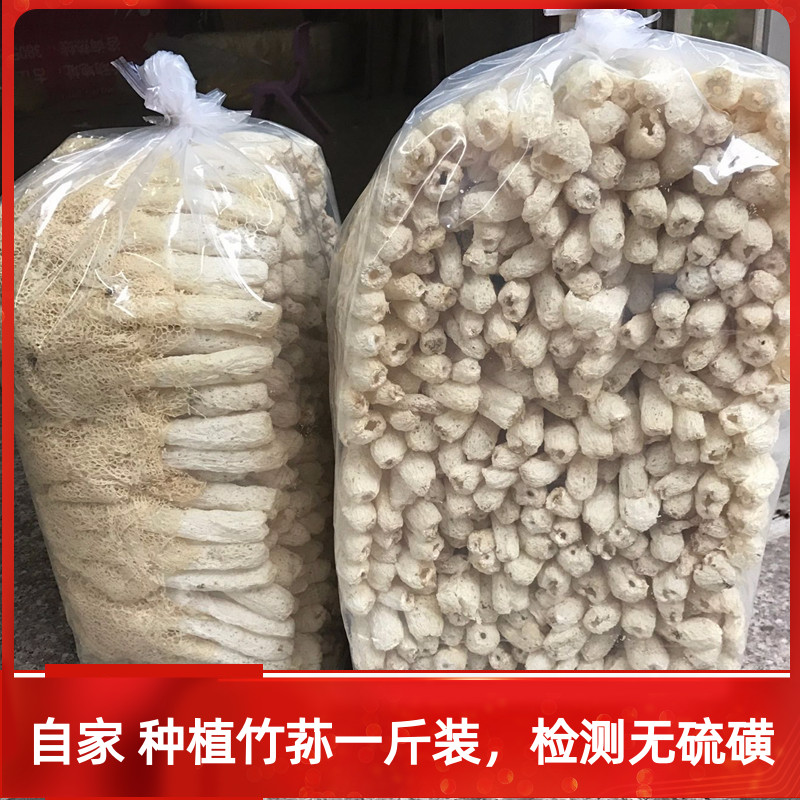 25年无熏硫野生新鲜古田竹荪