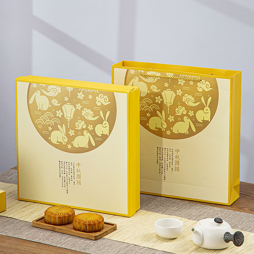 中秋月饼礼品包装盒默言可定制