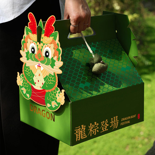 默言粽子包装盒礼品酒店端午定制