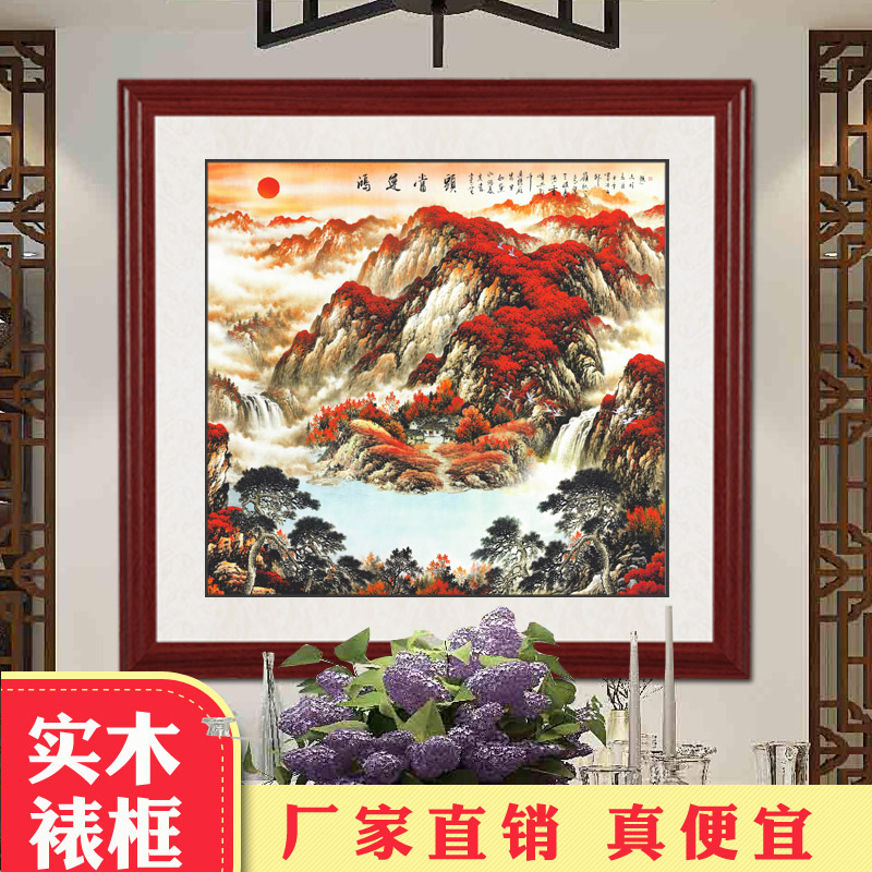 鸿运当头山水画中式过道招财风水画