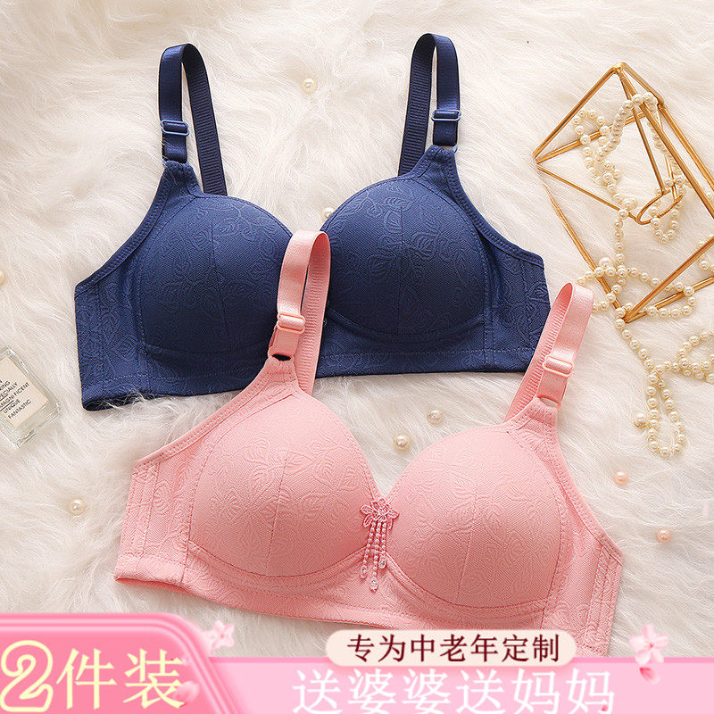 夏季中年妇女薄款透气棉质文胸全棉无钢圈妈妈内衣大码收副乳胸罩