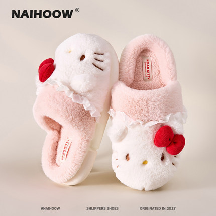 hellokitty拖棉鞋女冬季厚底家居室内高颜值可爱保暖毛茸茸棉鞋