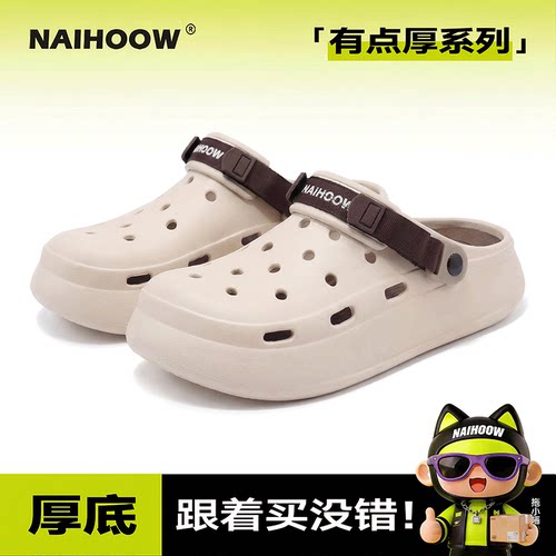 EVA洞洞鞋男夏季外穿防滑防臭