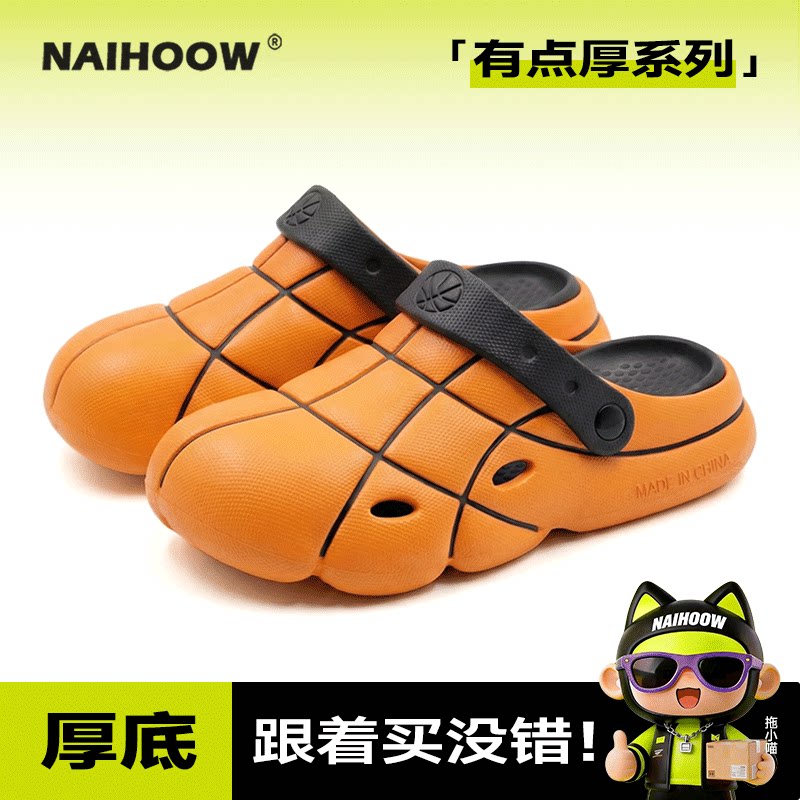 简约风篮球便捷外穿包头拖图片