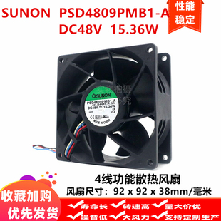 全新SUNON建准 四线温控散热风扇 PSD4809PMB1 15.36W 9238 48V