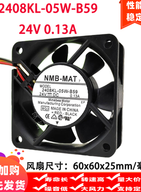 NMB 2408KL-05W-B59 24V 0.13A 6015 3线 发那科系统散热风扇 6CM