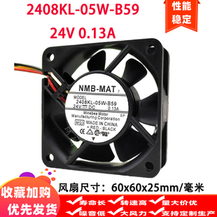 NMB 0.13A 发那科系统散热风扇 6CM 24V 3线 B59 05W 2408KL 6015