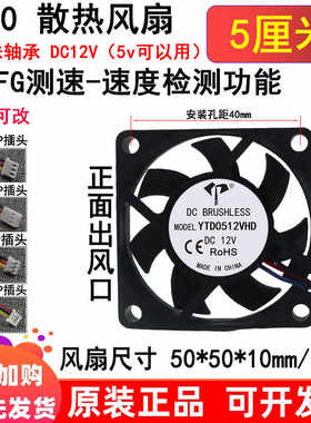 50*50*10MM3线制FG.FOO速度检测