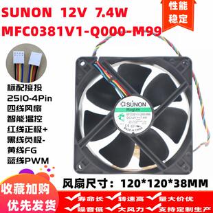 TAJUN戴尔BTX机箱风扇MFC0381V1 YK550 Q000 12V7.4W A00 M99 原装