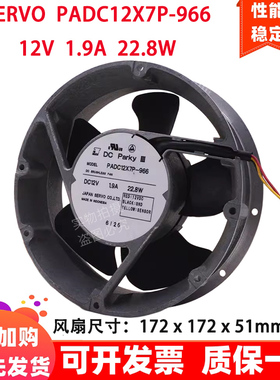 正品SERVO 12iV 1.9A 17050 PADC12X7P-966 17cm圆形 耐高温 伺服