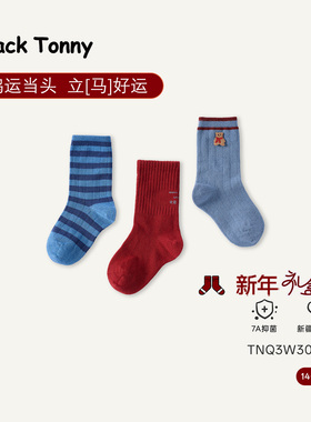 红色儿童袜子女童新款冬男童红袜子2026马年本命年中筒袜小黑托昵