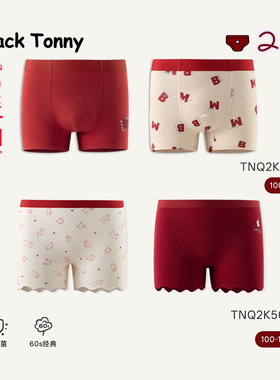 小黑托昵儿童内裤男童红色本命年马年莫代尔小黑托尼女童内裤新年