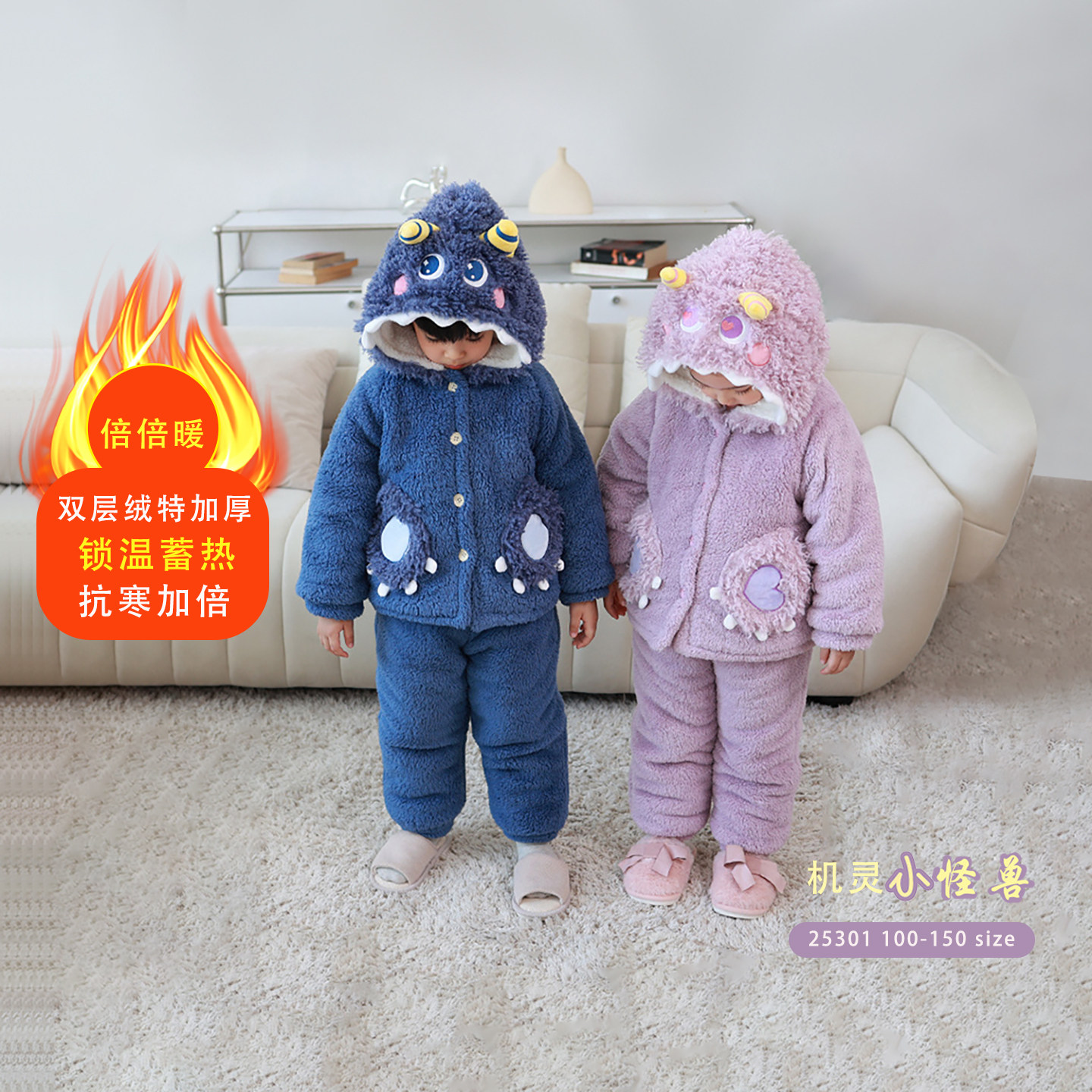 阿宝托比儿童睡衣女童冬季珊瑚绒长绒双层特加厚款家居服保暖套装