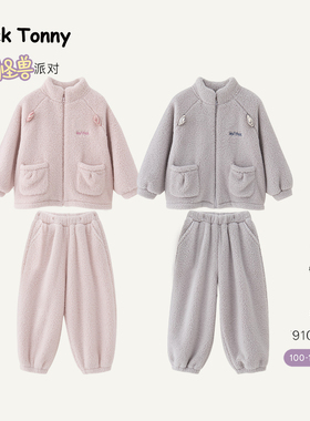 小黑托尼昵儿童睡衣25冬新款棉花绒双面绒宝宝中大童童亲子家居服