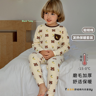 小黑托尼男童保暖衣套装秋冬纯棉A类中大童儿童秋衣秋裤小黑托昵