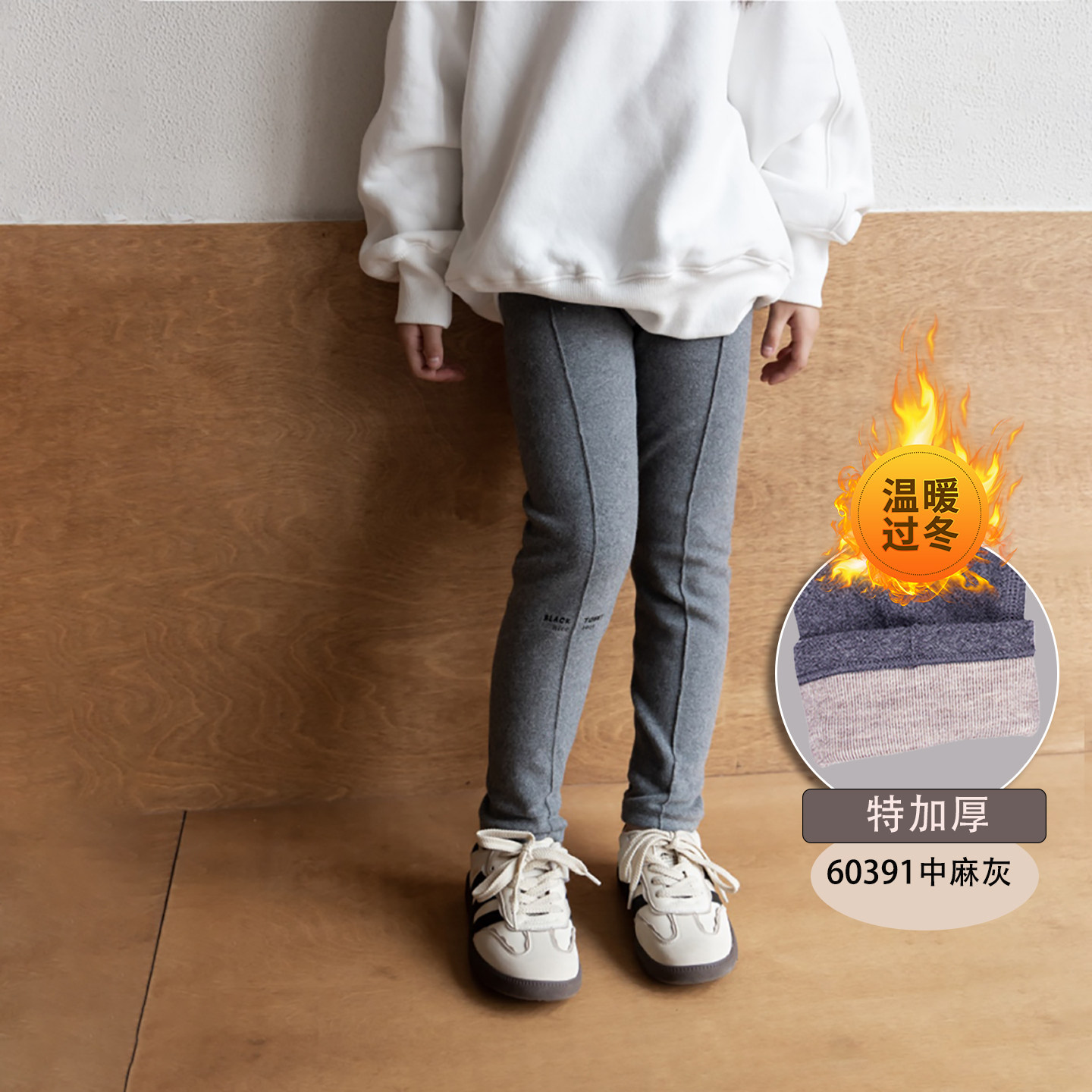 小黑托昵女童打底裤双层加厚儿童小脚紧身裤子秋冬加绒宝宝厚长裤,童装/婴儿装/亲子装,裤子,淘宝优惠券,粉丝福利购,淘宝优惠卷