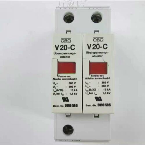 议价OBO电源防雷器V20-C/2-385VV20-C2-385VV20-C/2385V