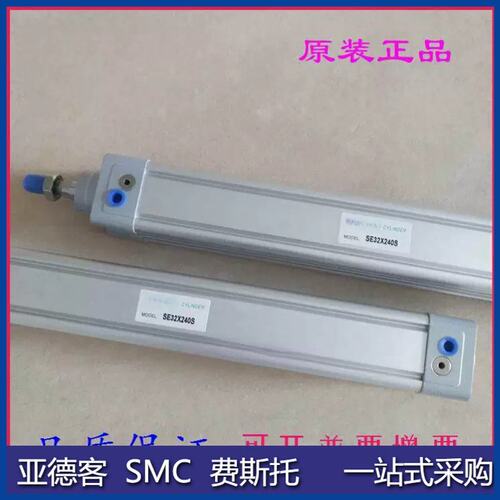 议价SE气缸SE80X220-SSE80X225-SSE80X230-S