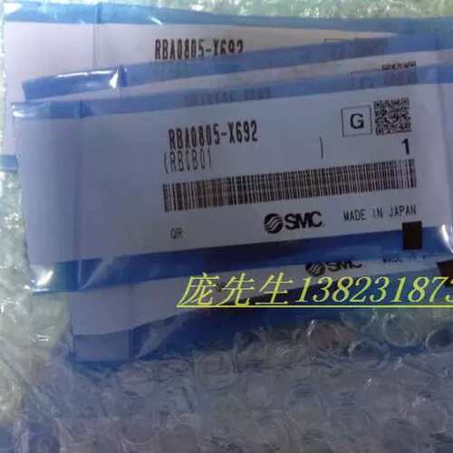 议价缓冲器RBA0805-X692
