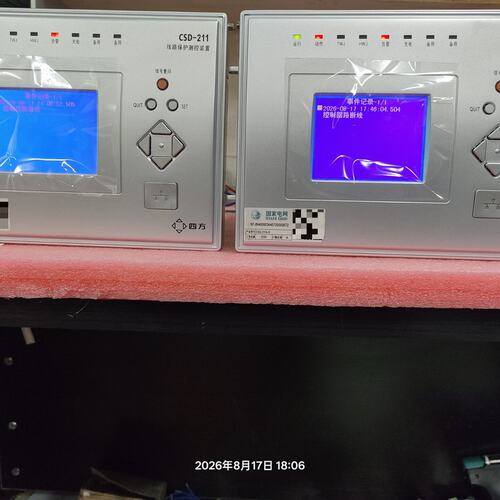 议价北京CSD线路保护测控装置CSD-211A-GCSD211AGCSD211AG211A-G