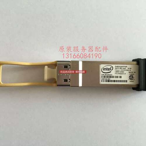 议价INTEL E40GQSFPSR FTL410QE2C-IT多模QSFP-40G-SR4网卡模块XL