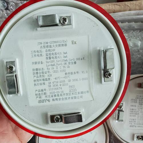 探测器JTW-ZOM-GSTN9812JTW-ZOM-GSTN9812(EX)JTW-ZOM-GSTN9812Ex