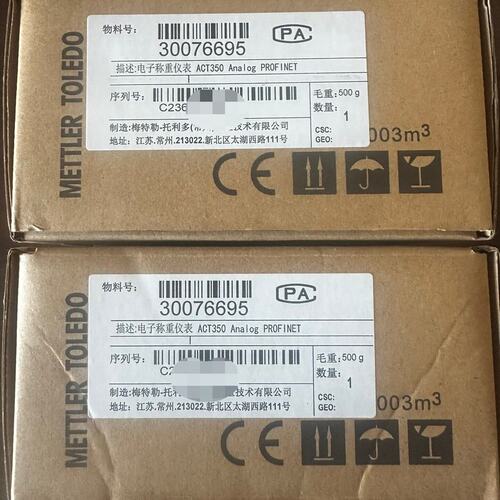 议价称重仪表A350A350 POWA350 DIN
