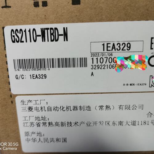 议价触摸屏GS2110-WTBD-NGS2107-WTBD-N