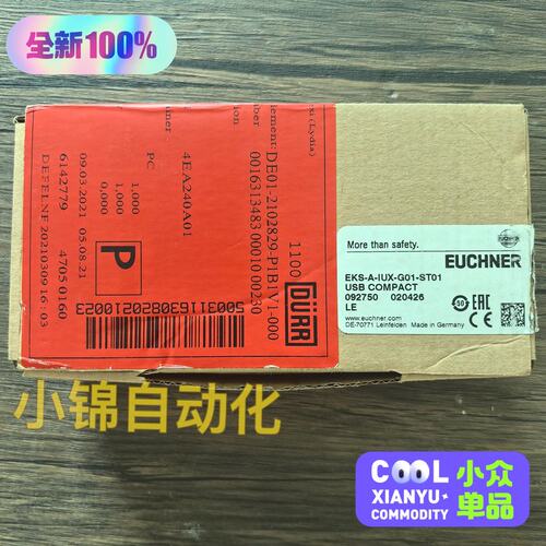 适配器EKS-A-IUX-G01-ST01EKS-A-IUX-G01-ST02EKS-A-IUX-G01-ST03