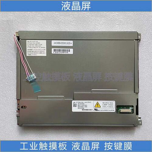 议价工业显示屏AA104VD01AA104VD02AA104VD04