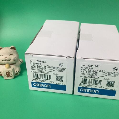 议价时间继电器H3BA-N8HH3BAN8HH3BA-N8HAC220H3BA-N8H220V
