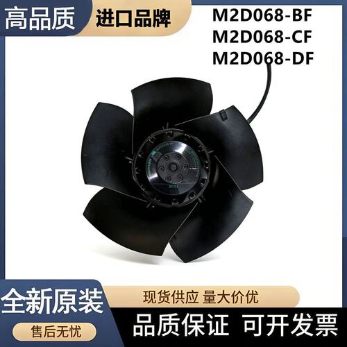 议价主轴电机M2D068-BFM2D068-CFM2D068-DF
