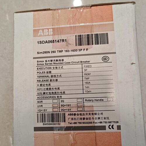 议价Simax塑壳断路器Sim250N 2Sim250N 1Sim250N 3