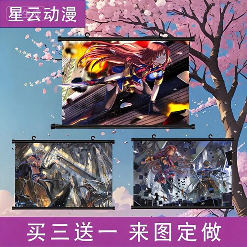 星云动漫 Re:CREATORS高清挂画卷轴海报二次元周边卷轴宿舍海报