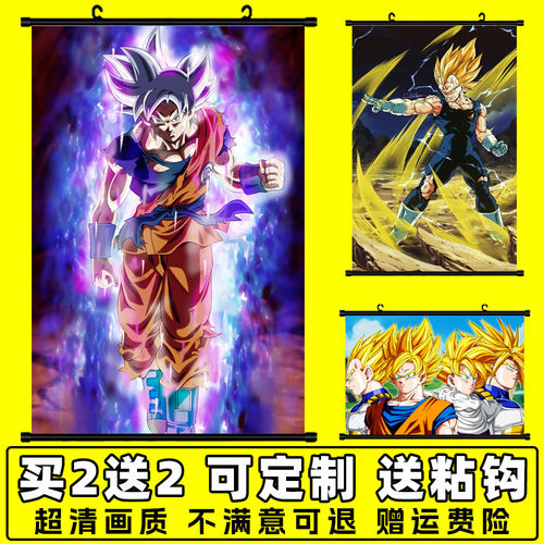 星云动漫 七龙珠超动漫挂画自在极意功孙悟空贝吉塔二次元挂画