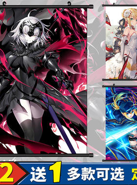 星云动漫Fate Saber fgo黑贞超大动漫海报墙纸壁纸挂画集二次元