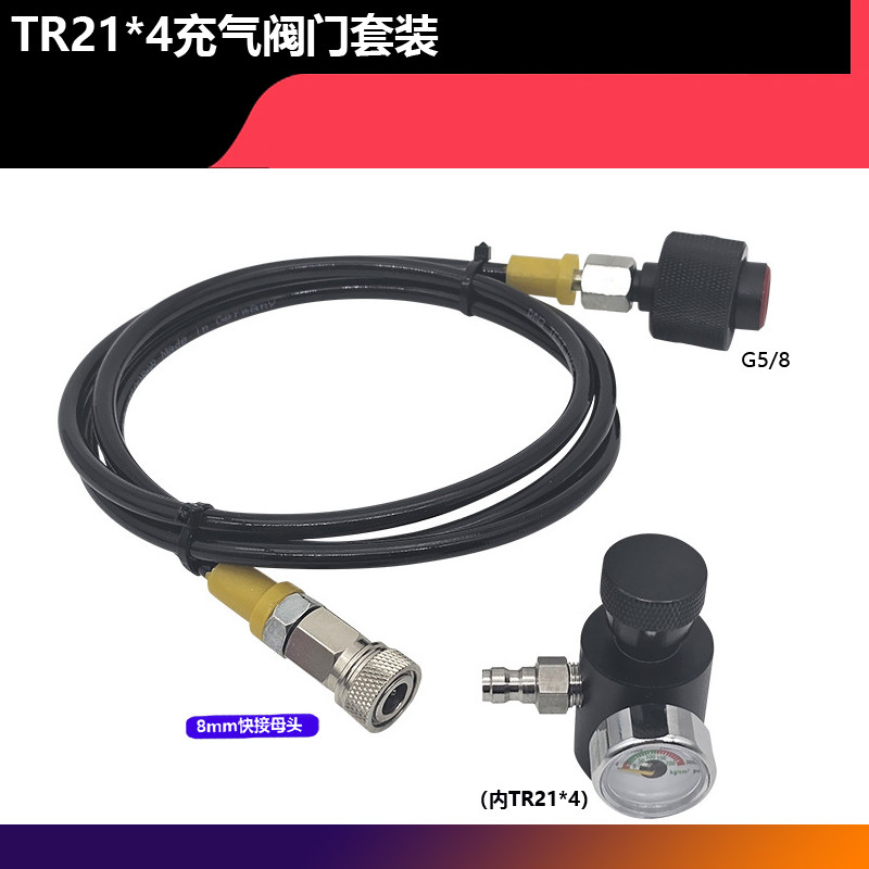 二氧化碳高压过气管双头G5/8接口充气管TR21*4小气瓶对冲软管,宠物/宠物食品及用品,二氧化碳设备,淘宝优惠券,粉丝福利购,淘宝优惠卷