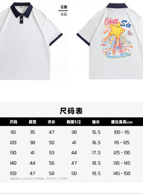 6班运动会班服单拍链接纯棉面料 定制无法退换
