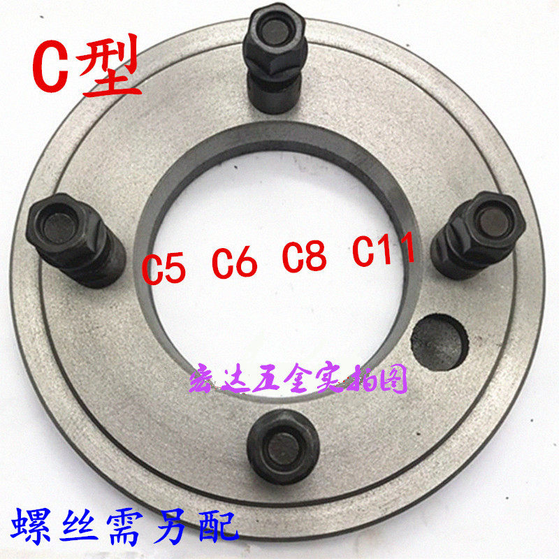 车床数控C型法兰盘连接盘过度盘三爪四爪卡盘C5 6 C8 C11|msdalam kategori perkakasan/alat, jentera perkakasan, Flange (baru) - dari Buy2taobao.com untuk memberikan perkhidmatan ejen Taobao profesional membeli