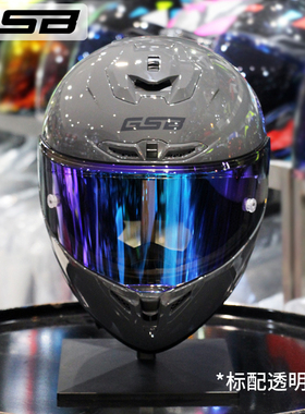GSB头盔摩托车男女式全盔机车拉力盔 S-361型号 XP22型号微瑕清仓