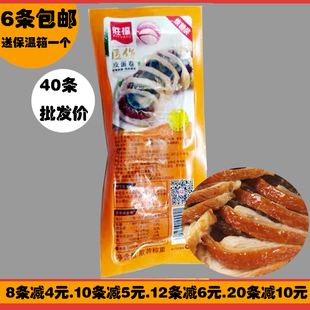 皮蛋卷彩蛋卷鸭皮卷福建闽南特产酒店冷盘私房菜凉菜酒菜小吃零食