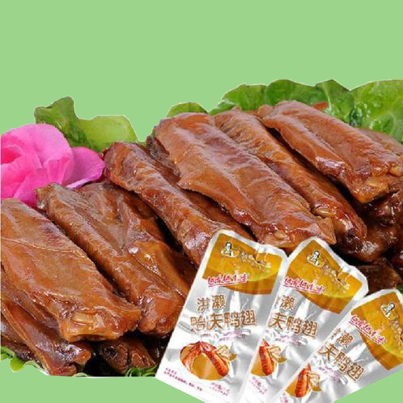 双节送礼福建泉州特产小吃洪濑鸭翅贻鸭翅真空包装零食卤味包邮