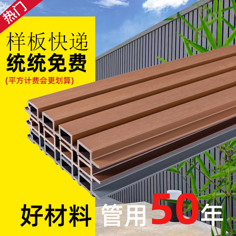 塑木长城板户外木塑围栏格栅