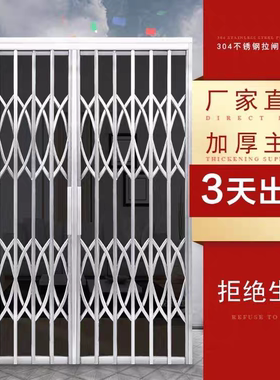 佛山不锈钢拉闸门伸缩折叠门推拉通风入户门拉闸防盗网阳台防护栏