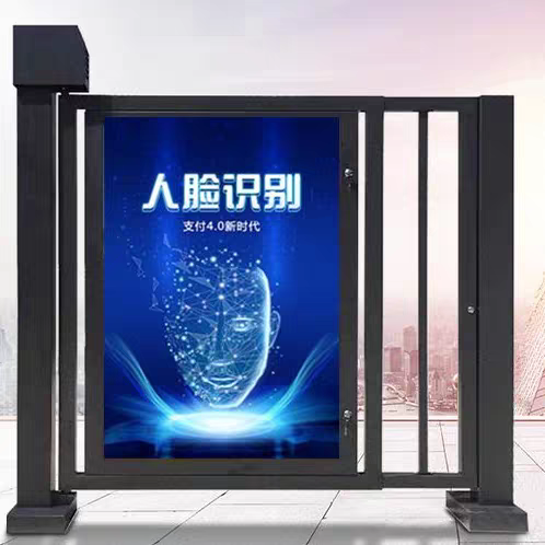 电动广告栅栏小门人行通道闸小区家用人脸识别刷卡指纹门禁系统」