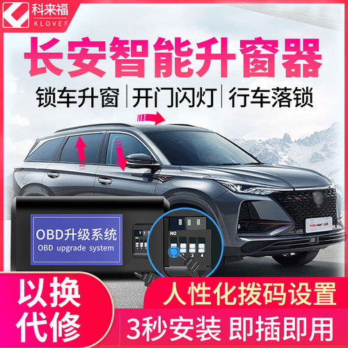 新增留缝、鸣笛功能，可视化拨码设置专利
