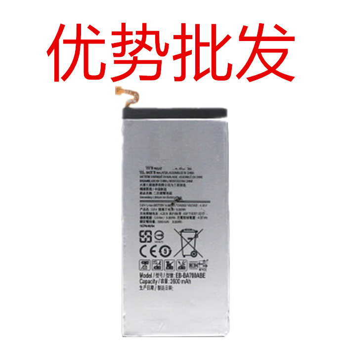 BA700